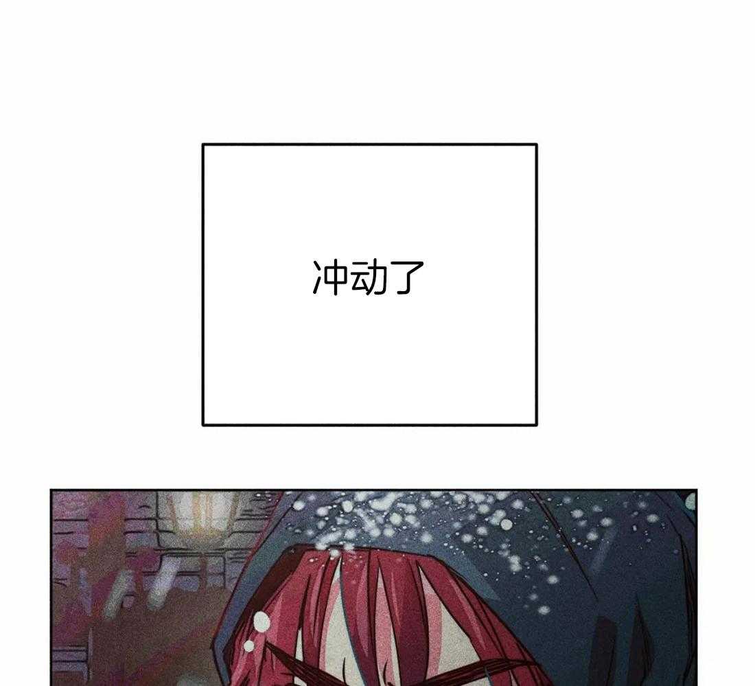 第48话_冲动18