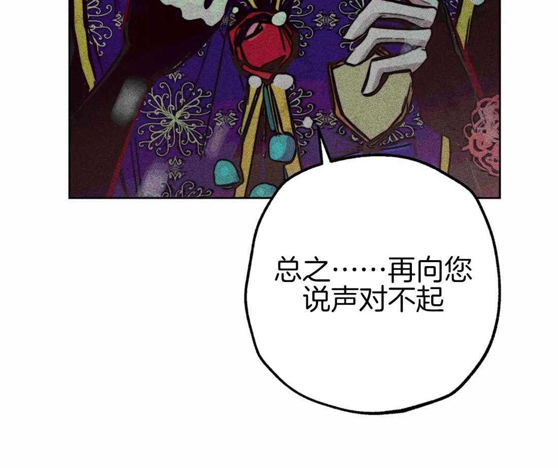第48话_冲动2