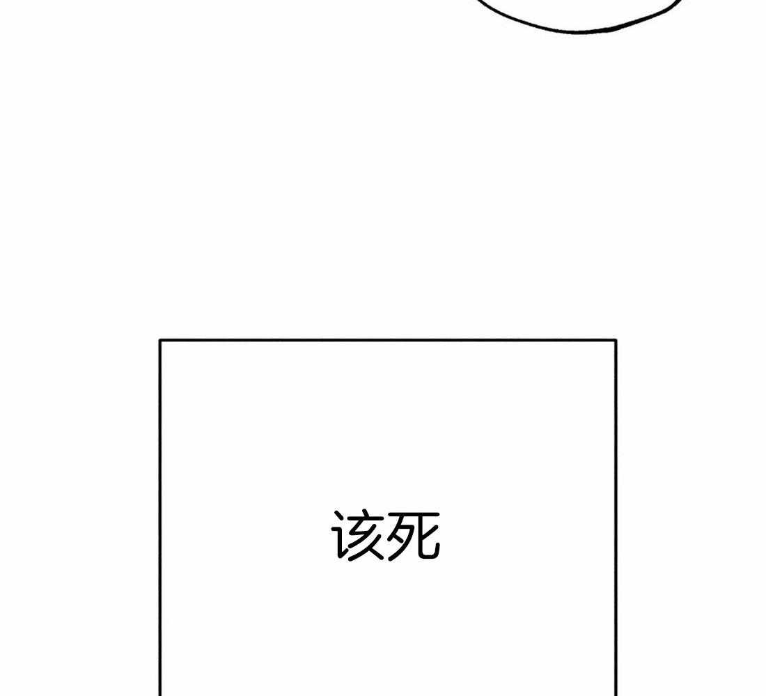第48话_冲动25