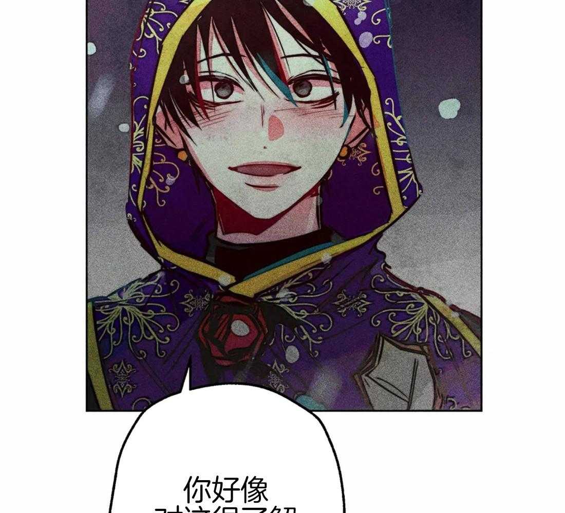 第48话_冲动32