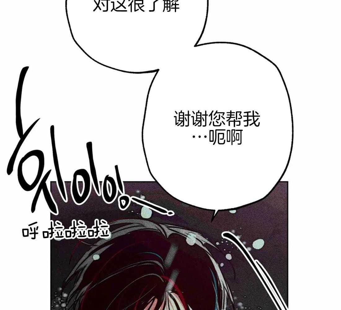 第48话_冲动33
