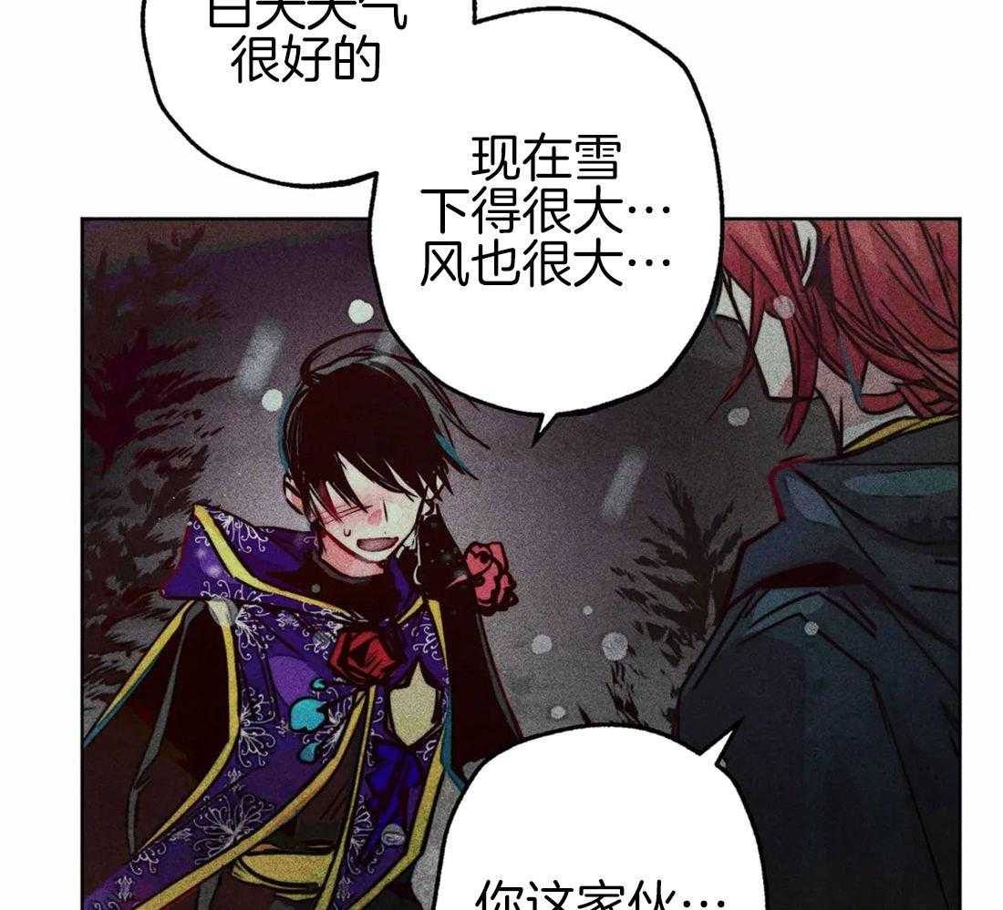 第48话_冲动35