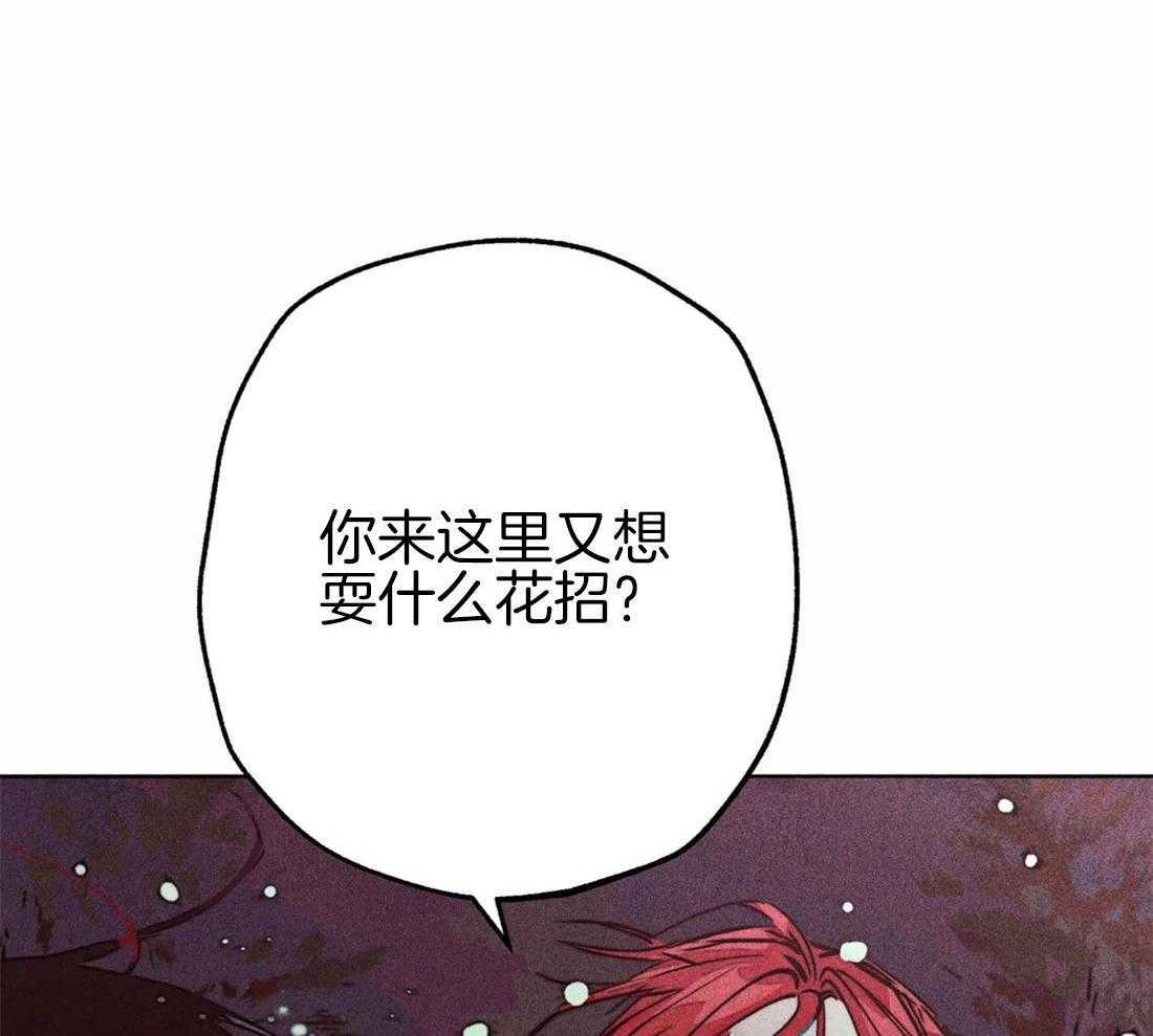 第48话_冲动38