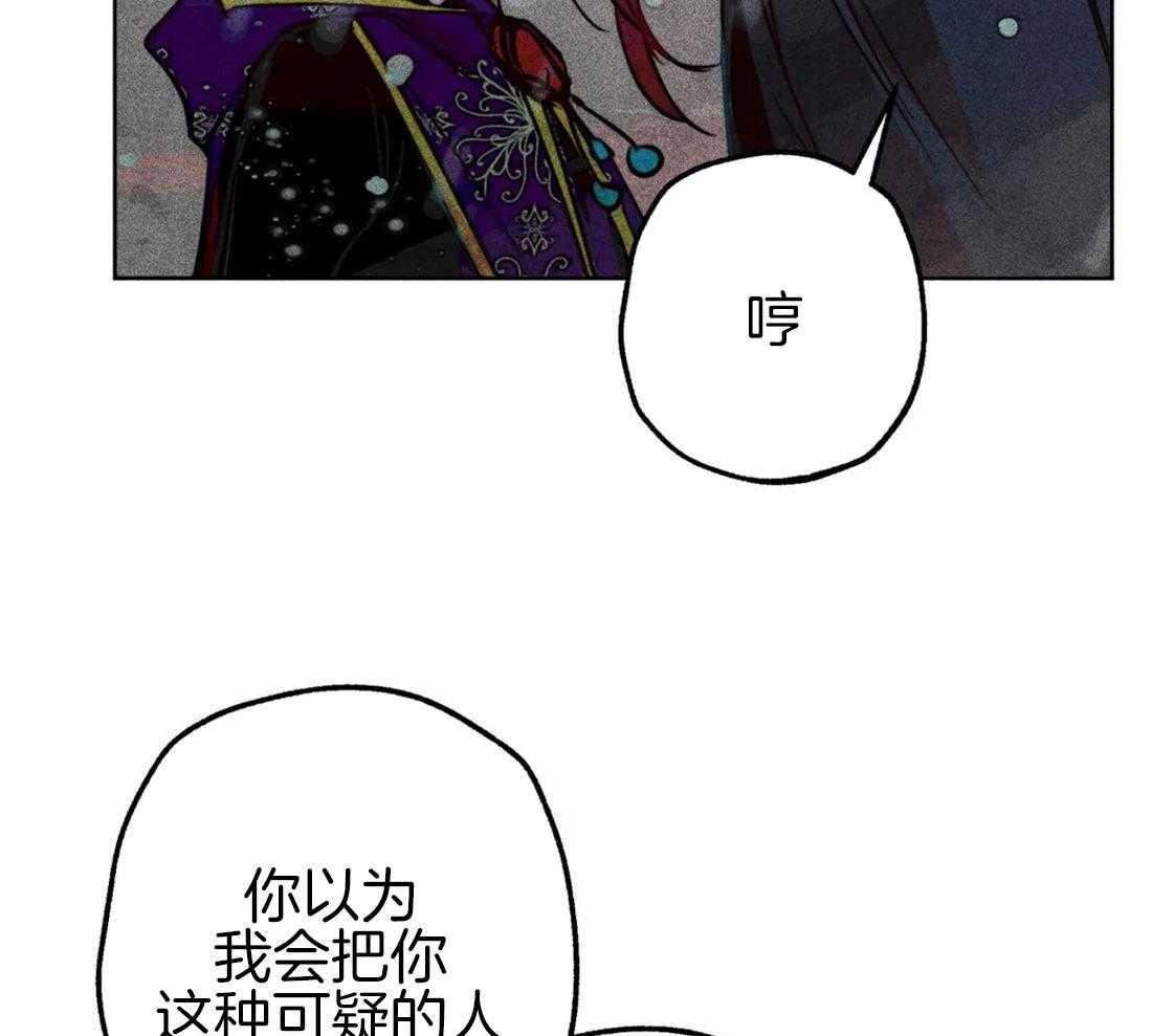 第48话_冲动42