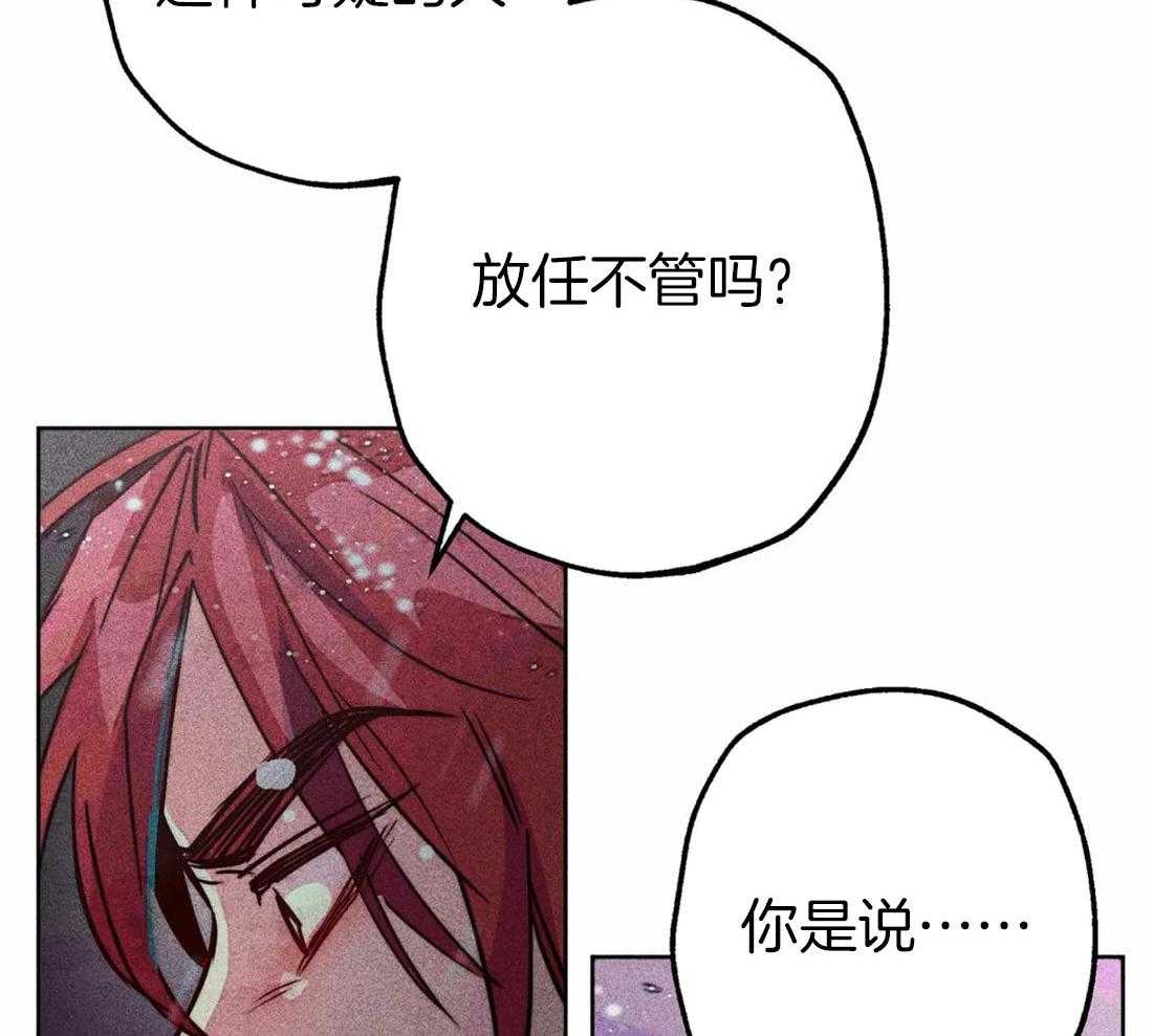 第48话_冲动43