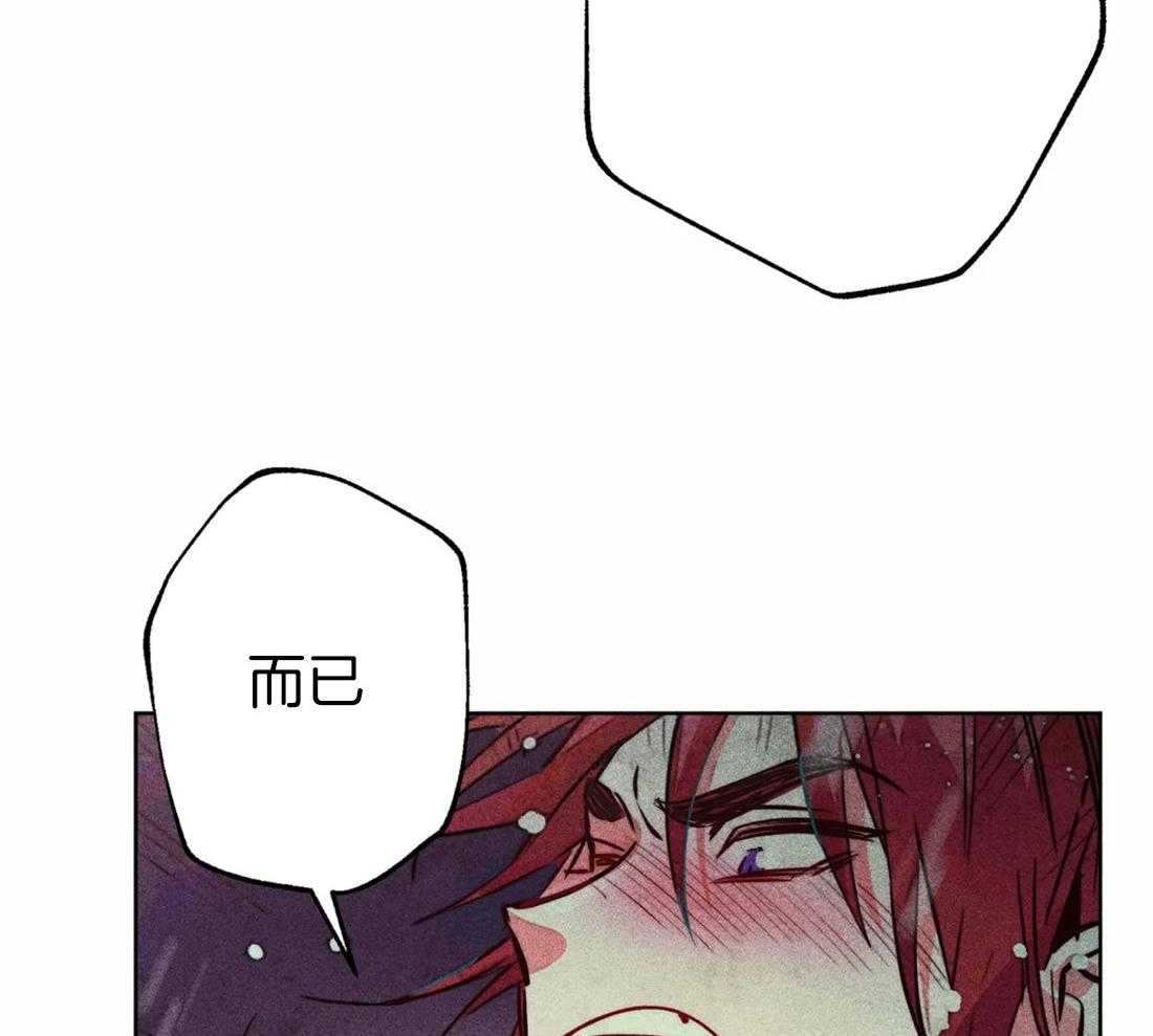 第48话_冲动49
