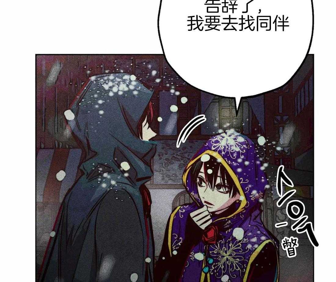 第48话_冲动6