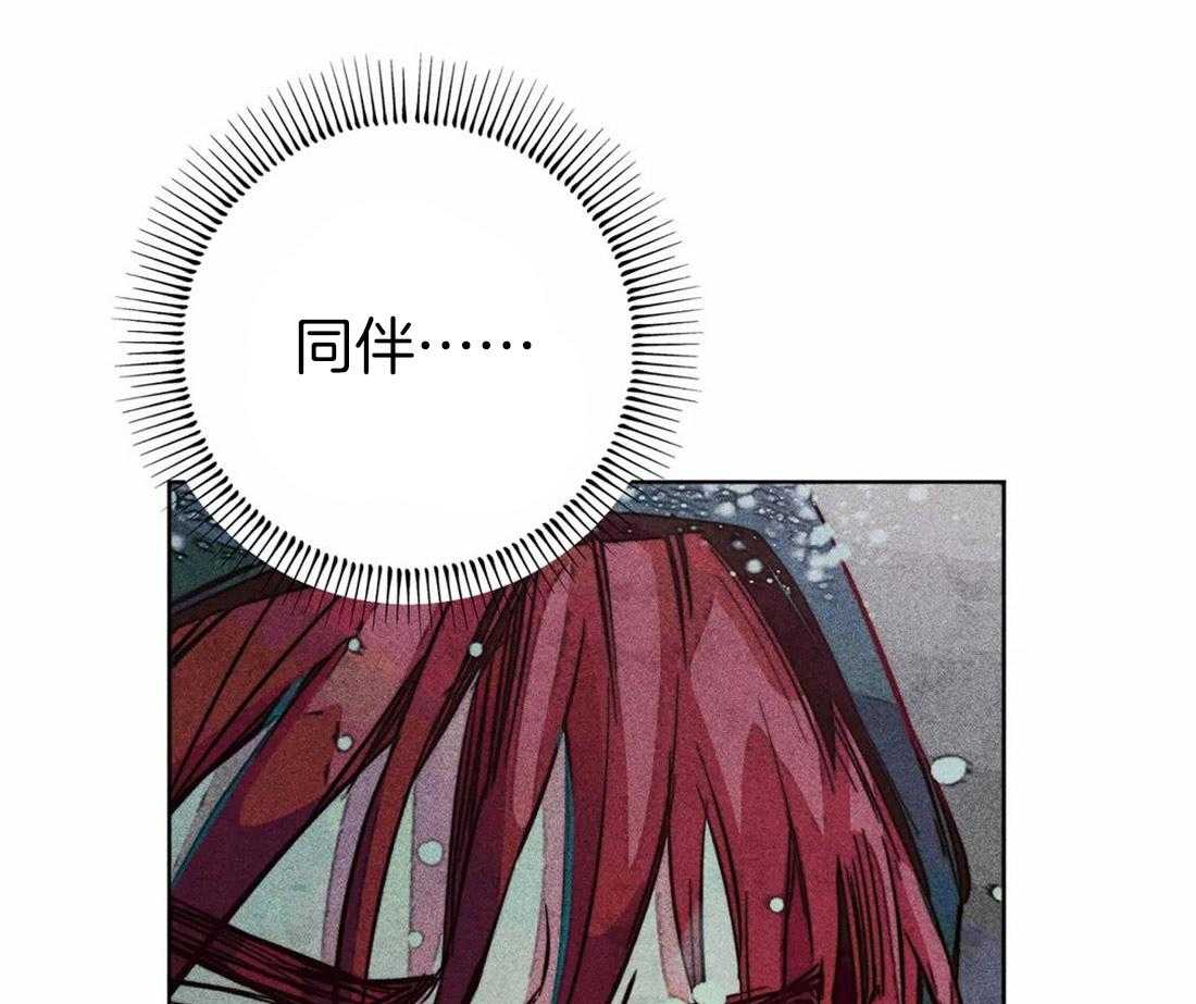 第48话_冲动8