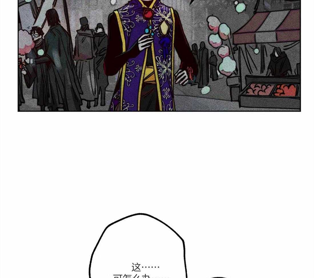 第49话_太性感了10