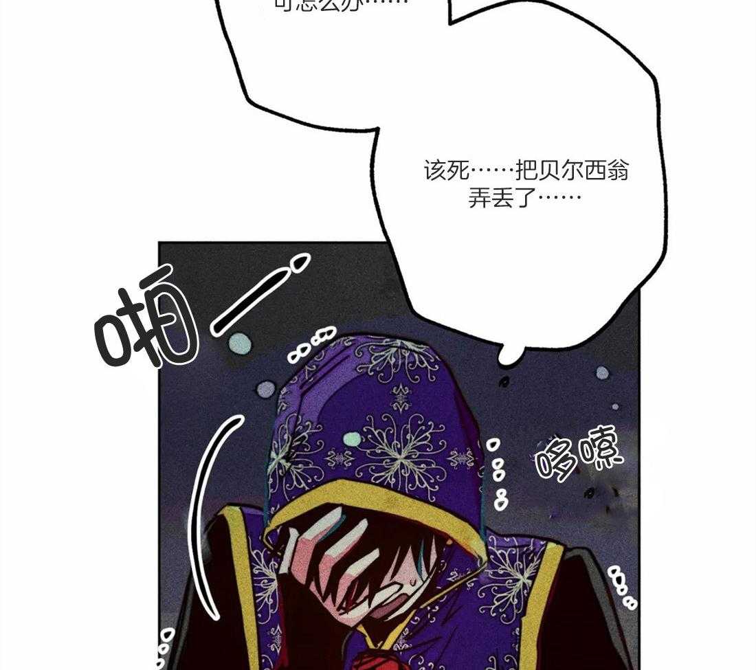 第49话_太性感了11