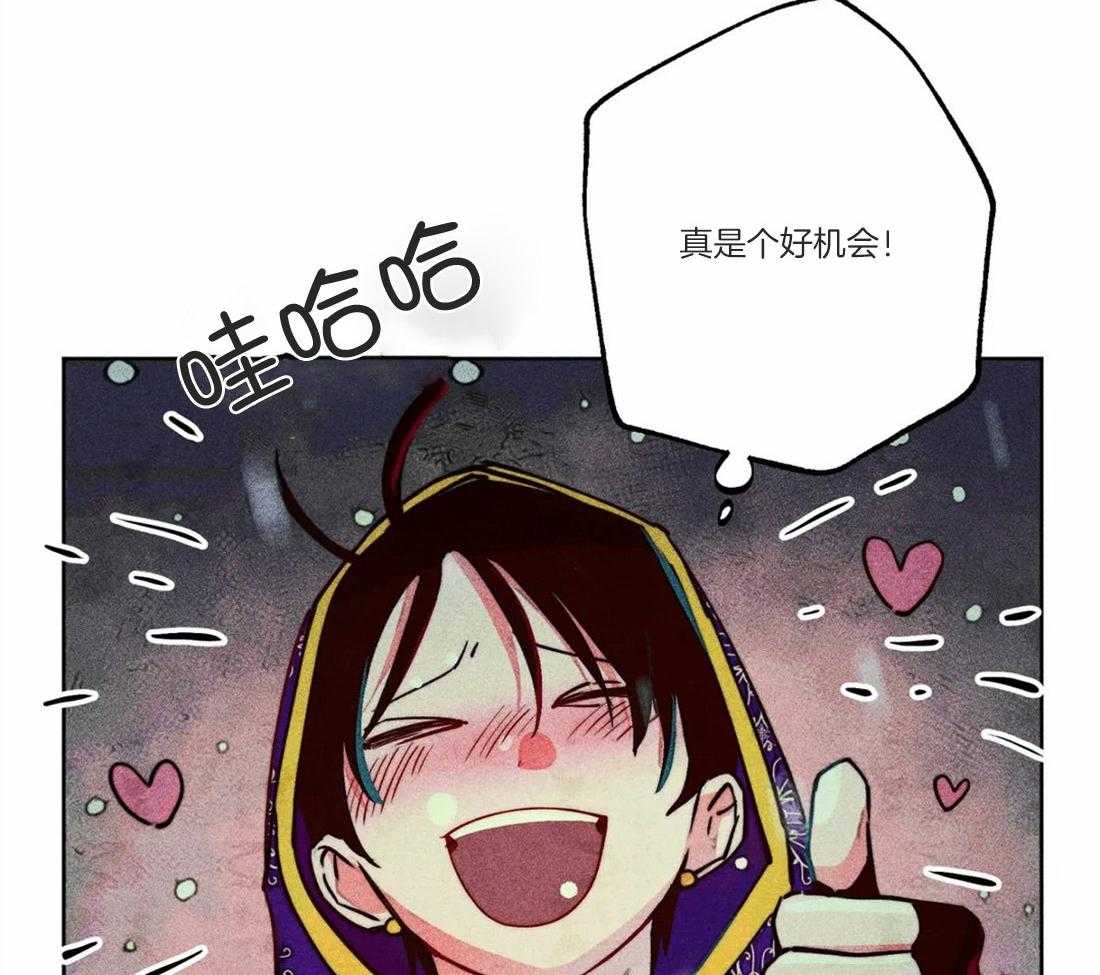 第49话_太性感了13