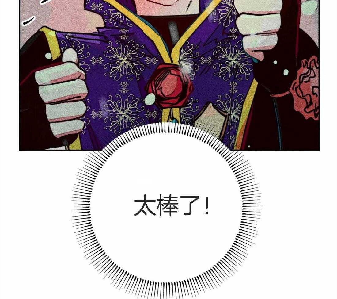 第49话_太性感了14