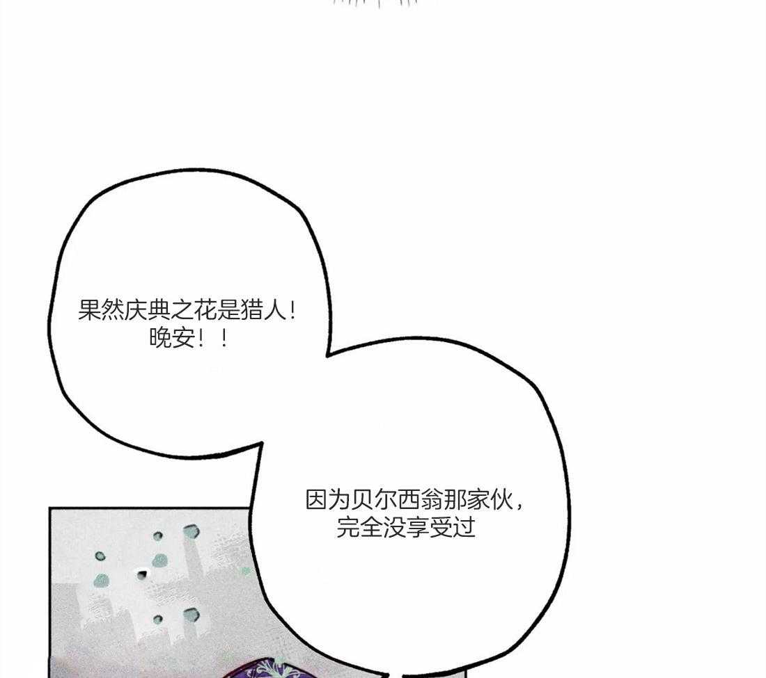 第49话_太性感了15