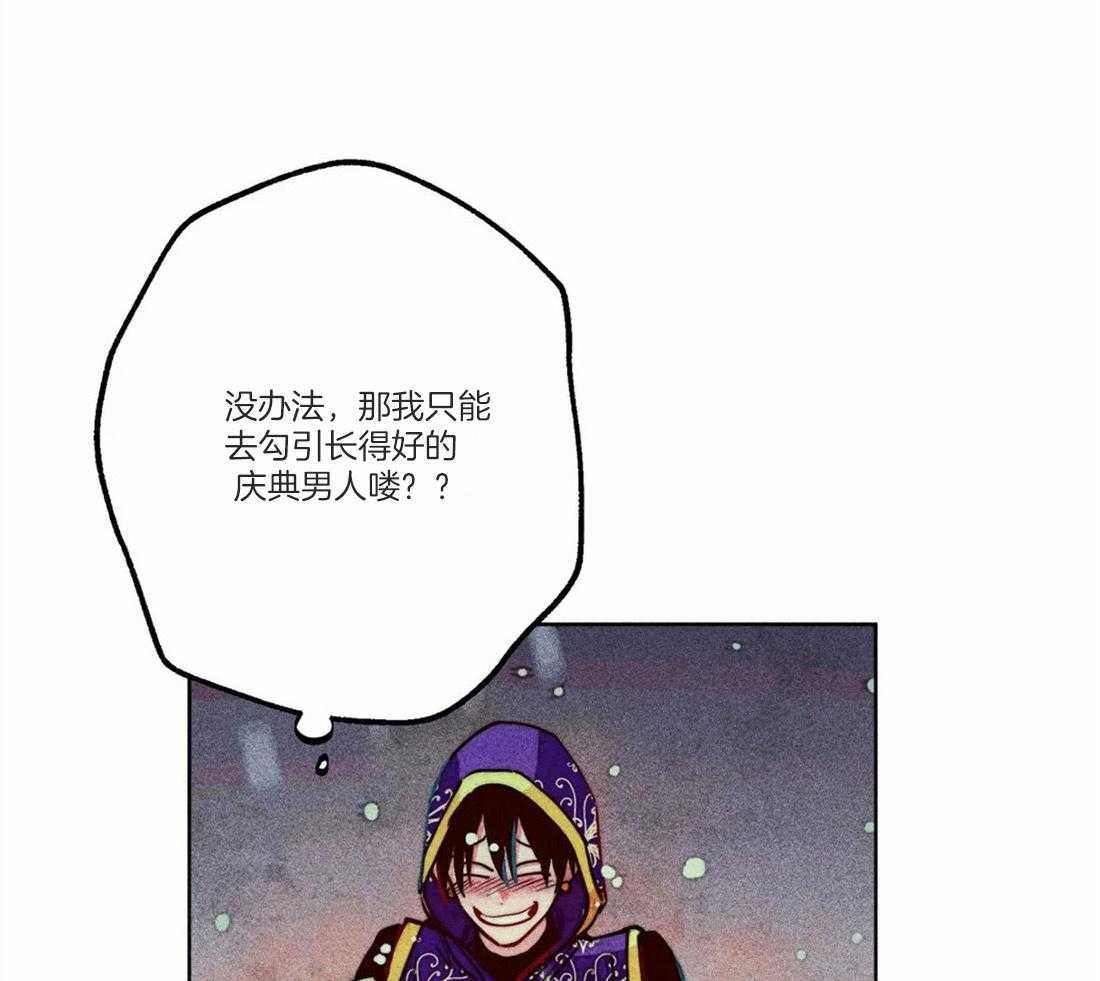 第49话_太性感了18