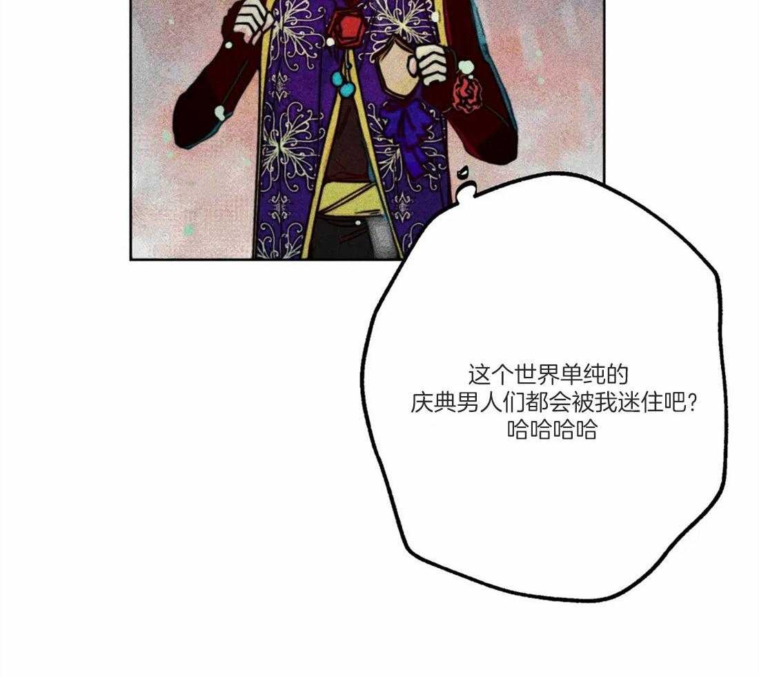 第49话_太性感了19