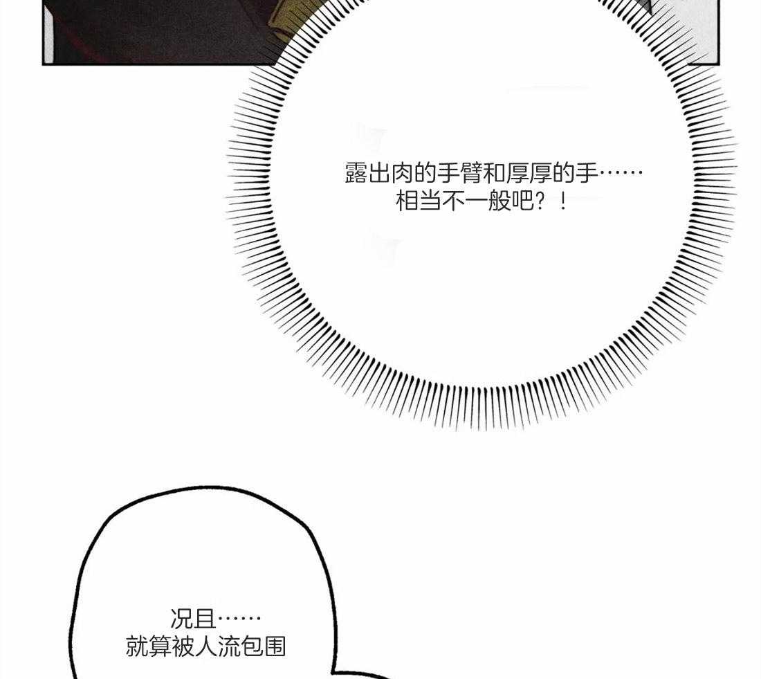 第49话_太性感了26