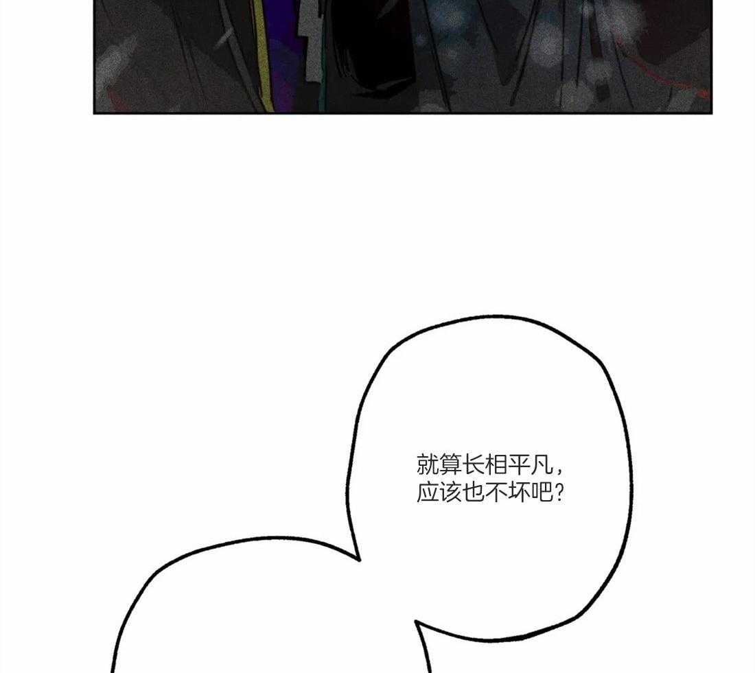 第49话_太性感了28