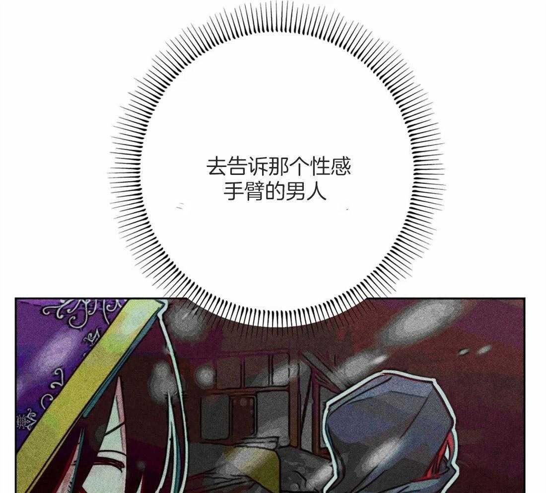 第49话_太性感了31
