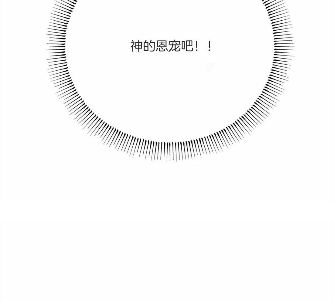 第49话_太性感了33