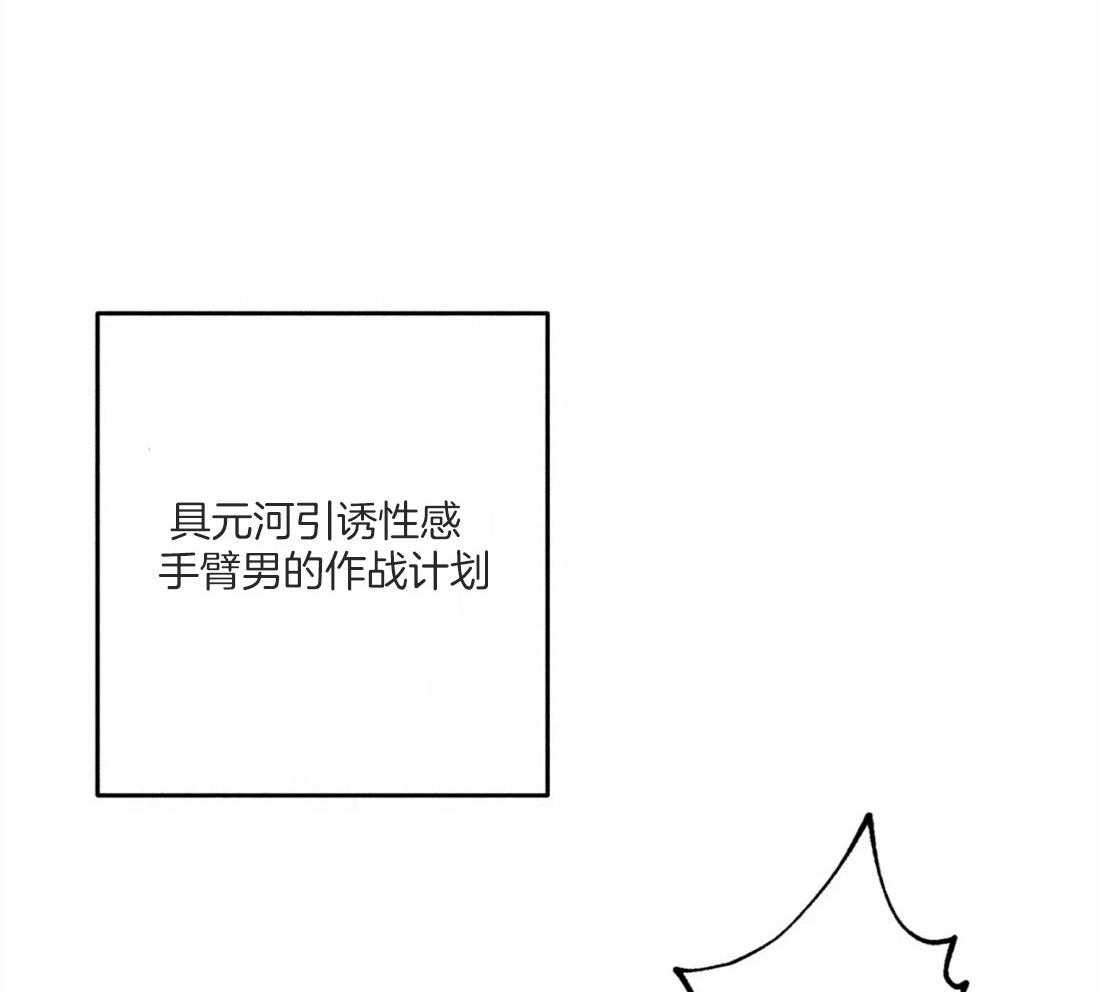 第49话_太性感了34