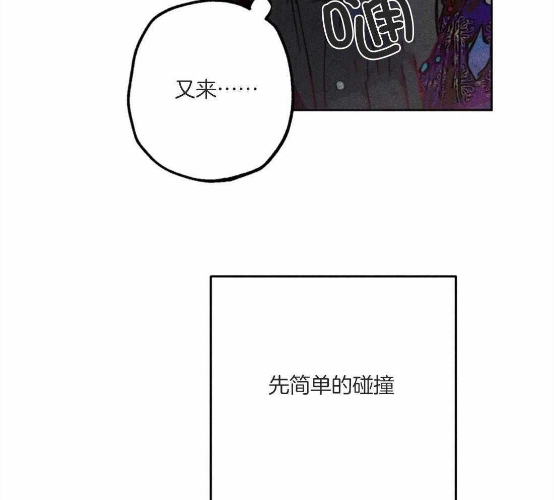 第49话_太性感了36