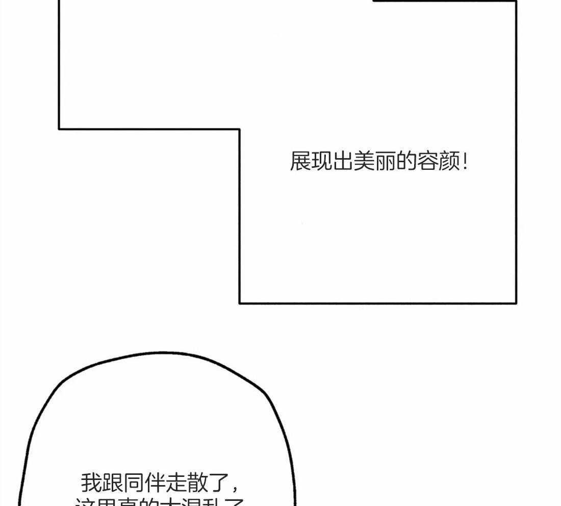 第49话_太性感了39
