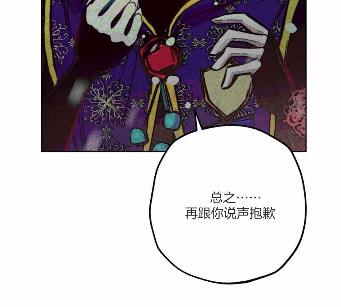 第49话_太性感了41