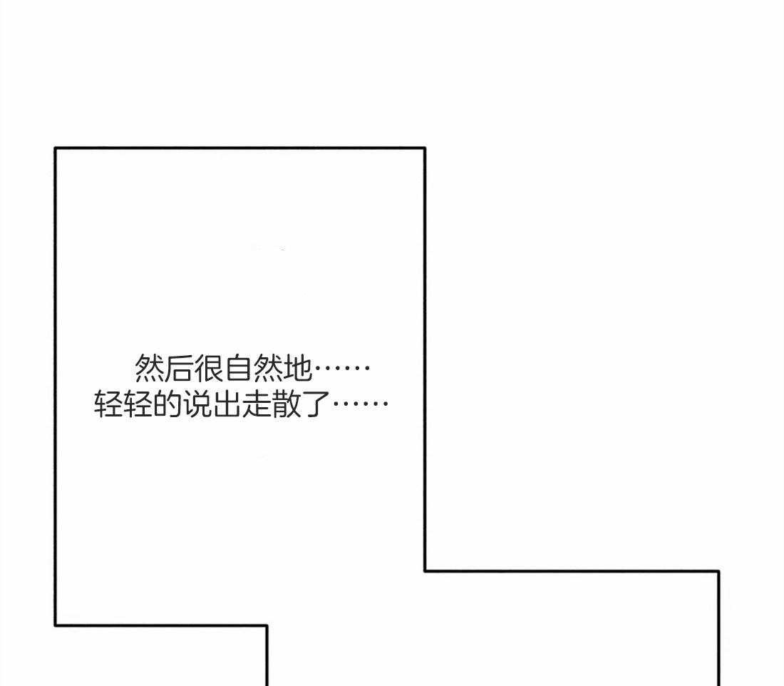 第49话_太性感了42