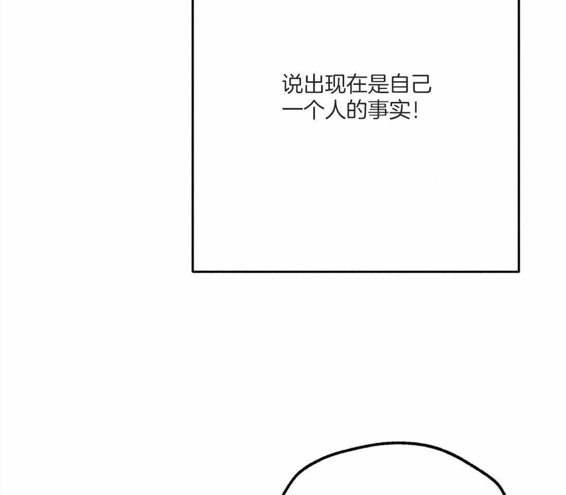 第49话_太性感了43