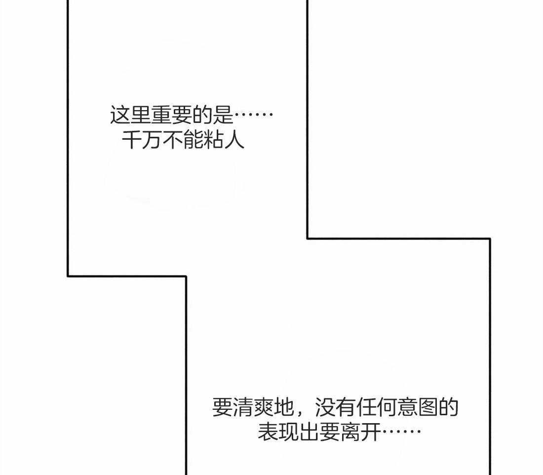 第49话_太性感了46
