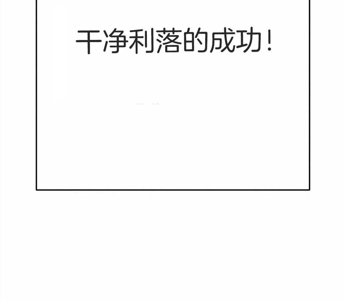 第49话_太性感了55