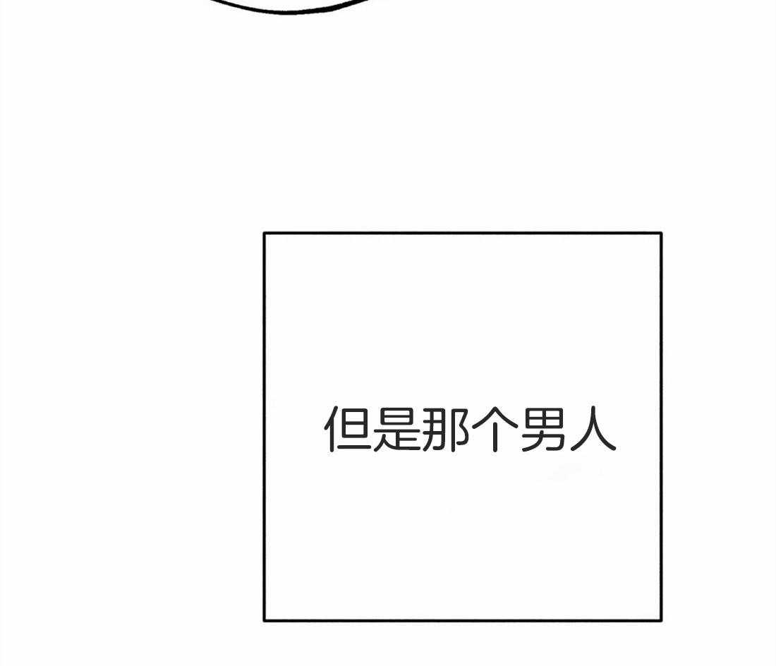 第49话_太性感了61