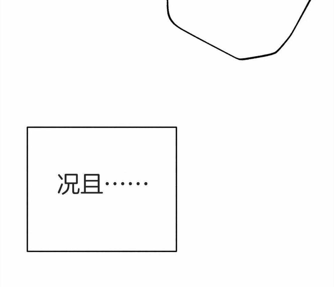 第49话_太性感了68