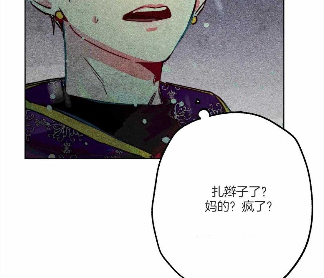 第49话_太性感了70