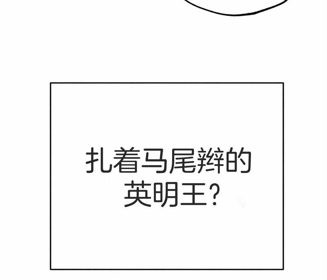 第49话_太性感了71