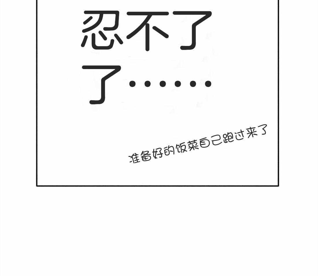 第49话_太性感了75