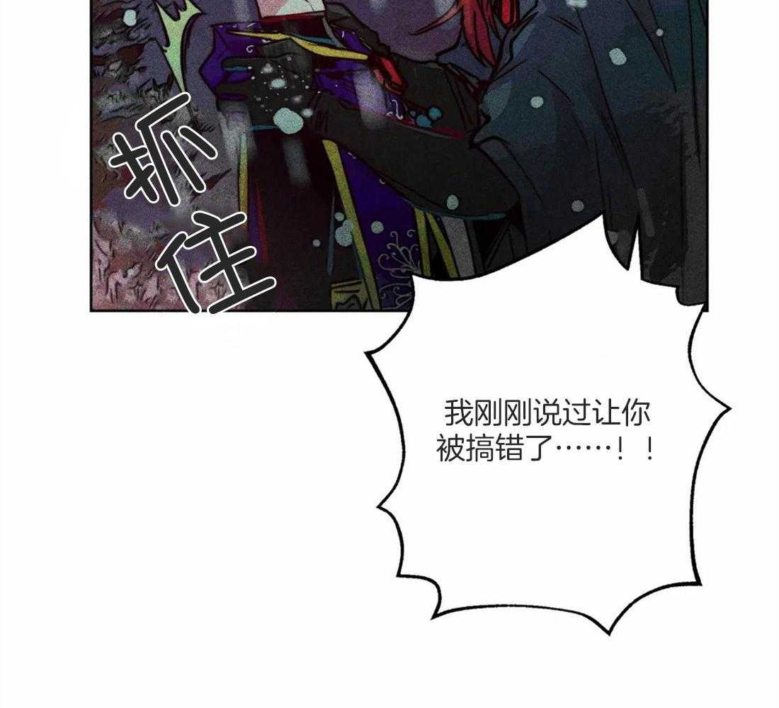 第50话_修罗场12