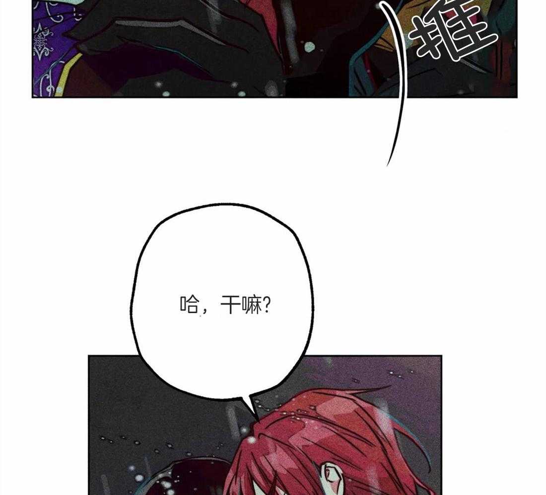 第50话_修罗场36