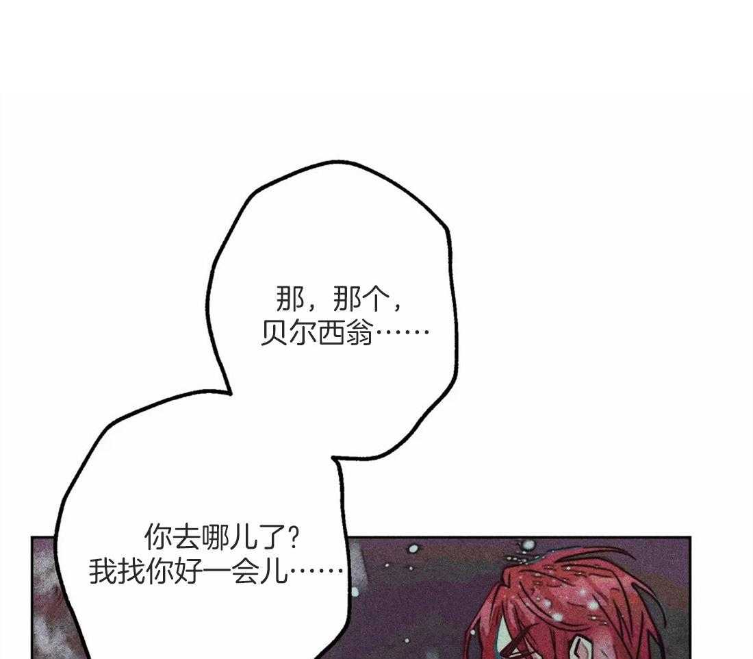 第50话_修罗场44