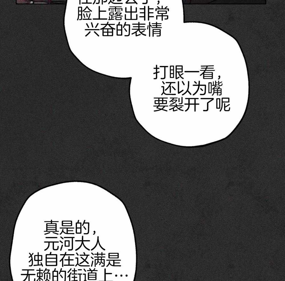 第51话_第三件礼物10