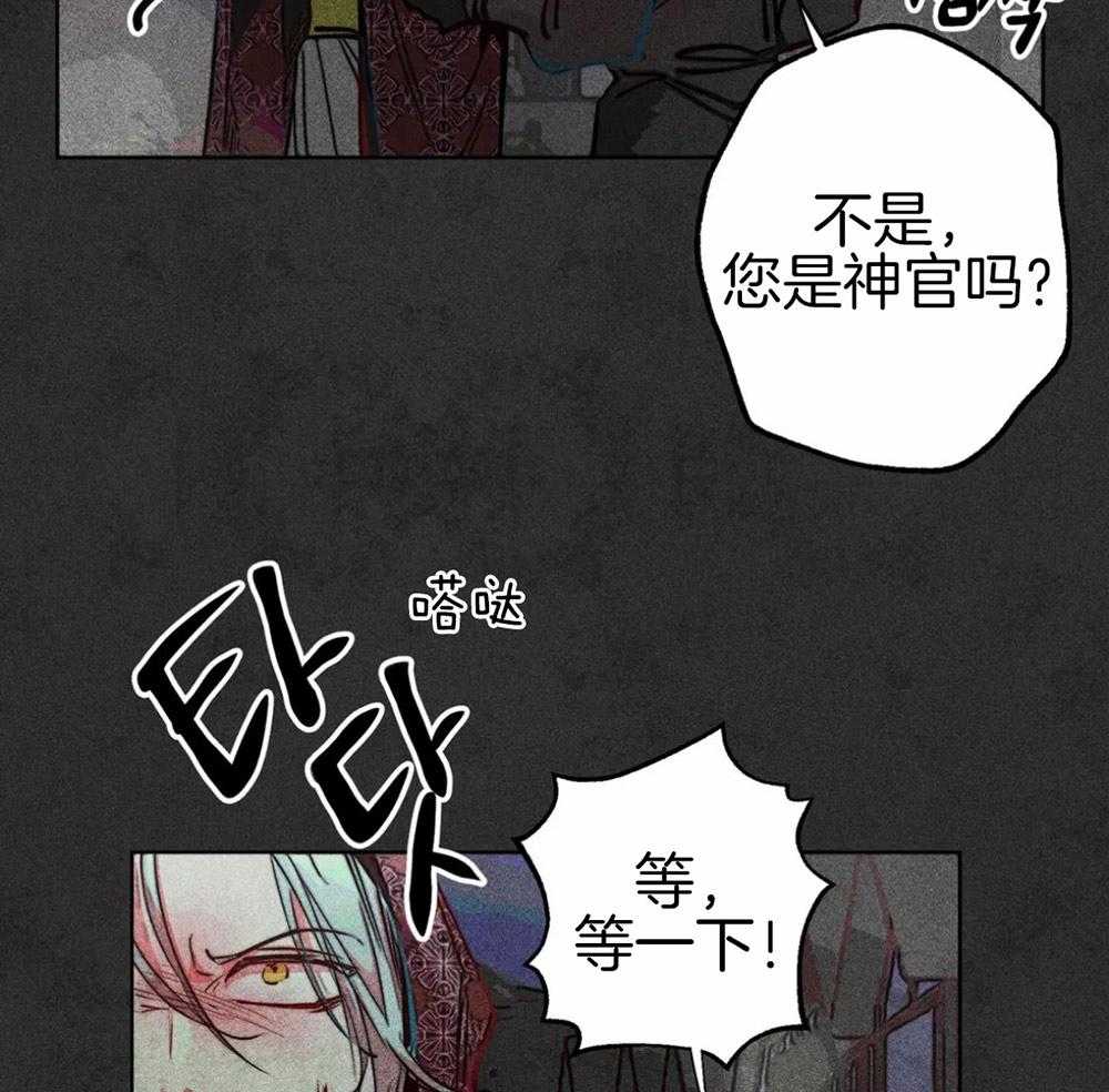 第51话_第三件礼物13