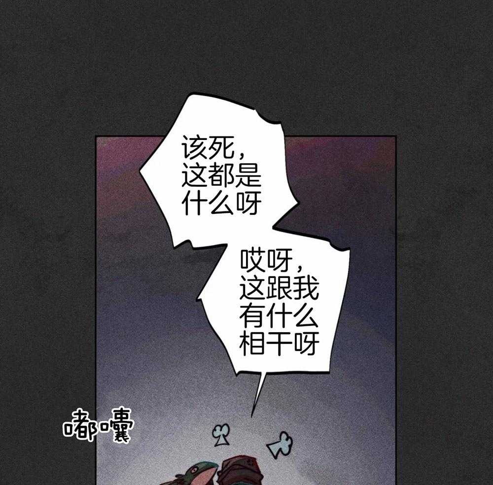 第51话_第三件礼物17