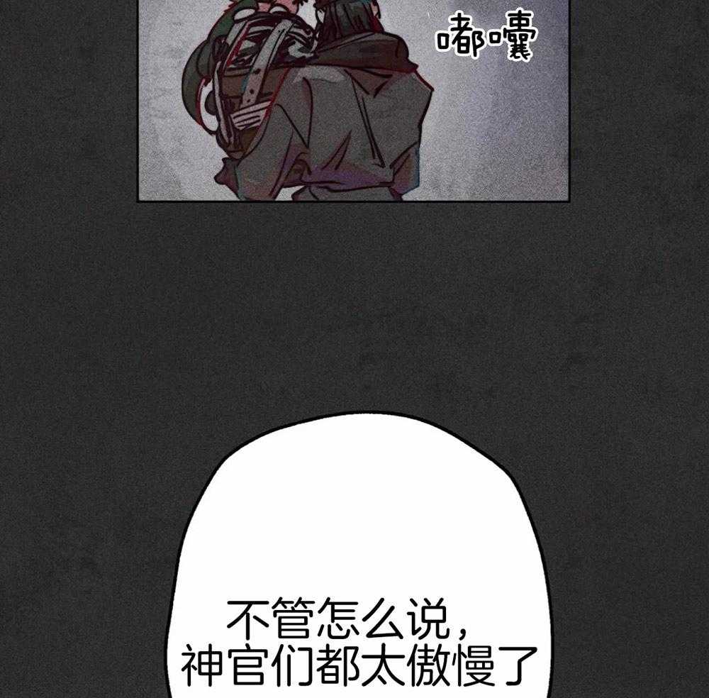 第51话_第三件礼物18
