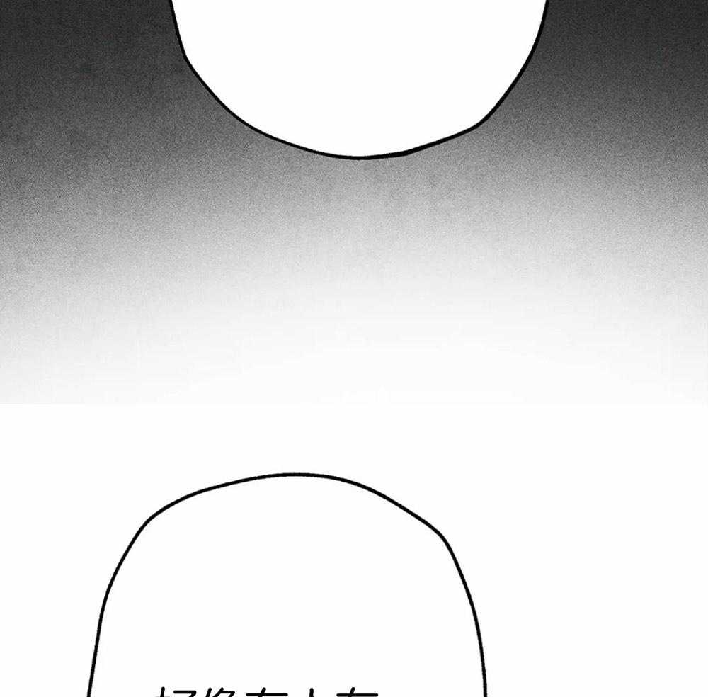 第51话_第三件礼物19
