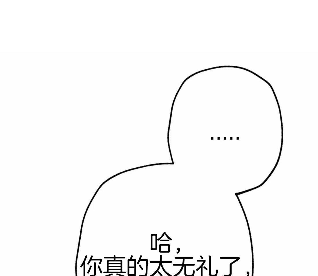 第51话_第三件礼物30