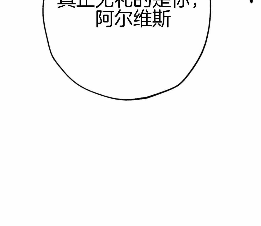 第51话_第三件礼物34