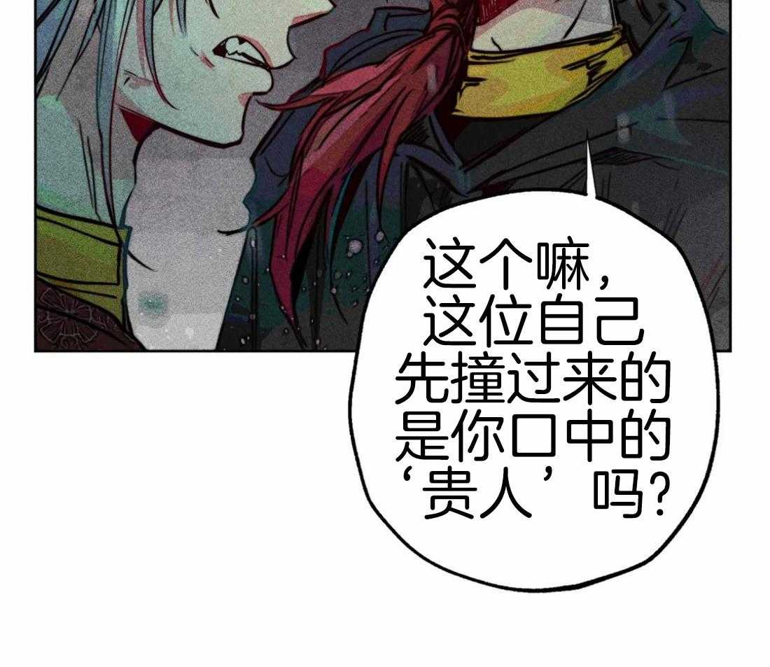 第51话_第三件礼物40