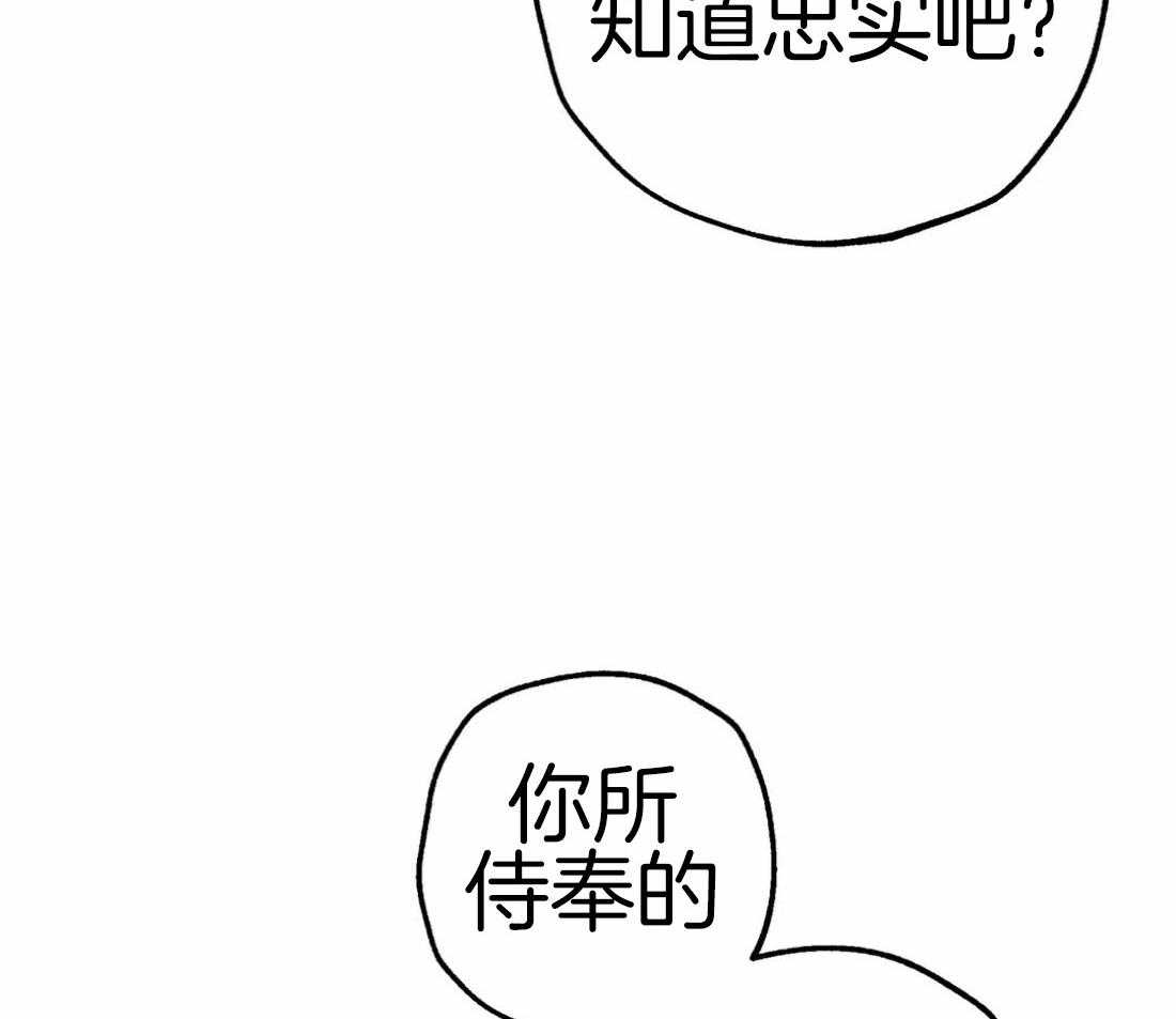 第51话_第三件礼物43