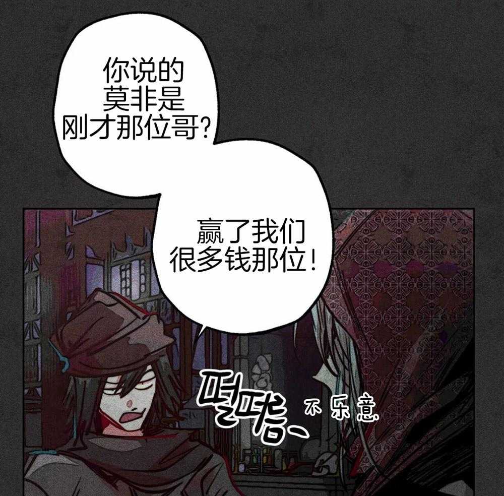 第51话_第三件礼物6