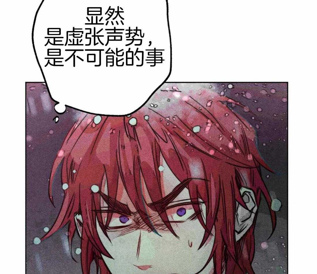 第52话_退场10
